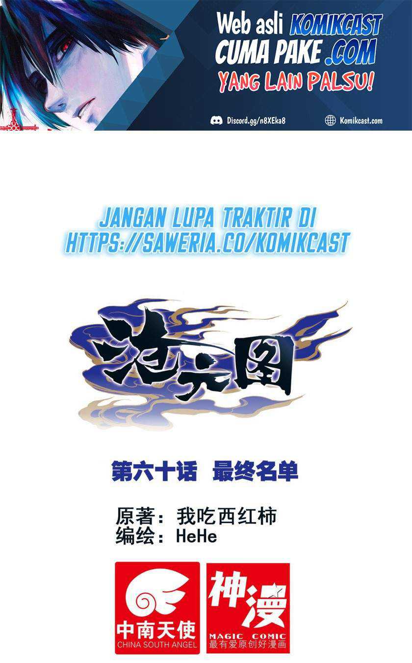 Cang Yuantu Chapter 60 halaman 2