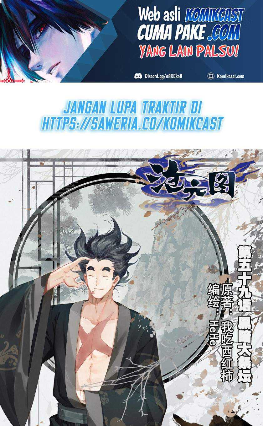 Cang Yuantu Chapter 59 halaman 2