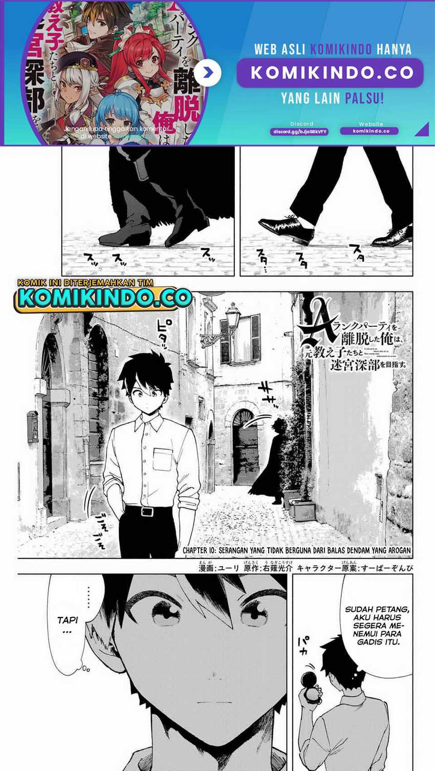 Manga A Rank Party wo Ridatsu Shita Ore wa, Moto Oshiego Tachi to Meikyuu Shinbu wo Mezasu Chapter 10 gambar 2
