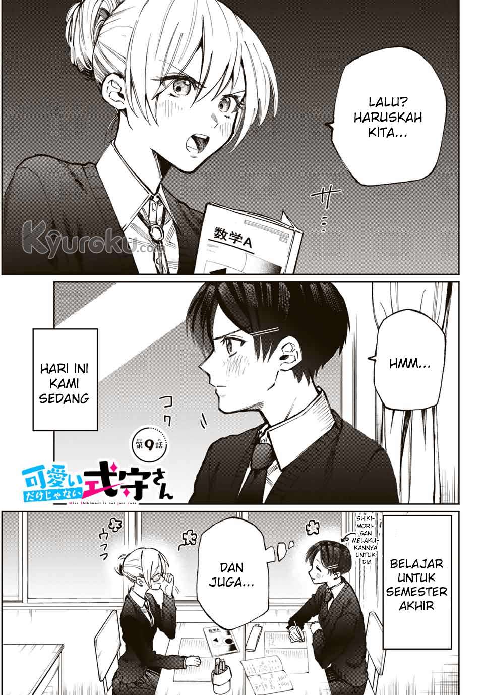 Manga That Girl Is Not Just Cute Chapter 11 gambar 2