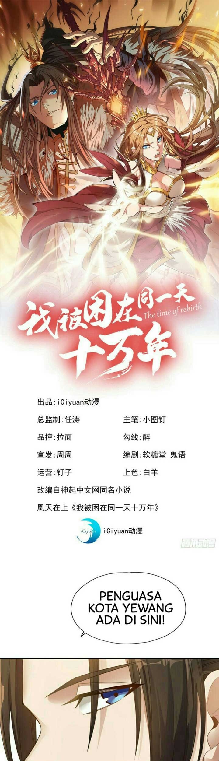 Manhua I Was Trapped On The Same Day For 100,000 Years Chapter 43 gambar 2