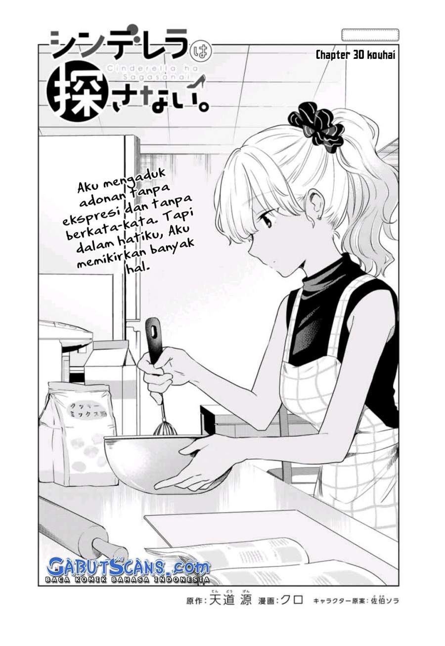 Cinderella wa Sagasanai Chapter 30 halaman 3