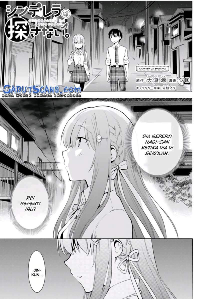 Cinderella wa Sagasanai Chapter 24 halaman 2