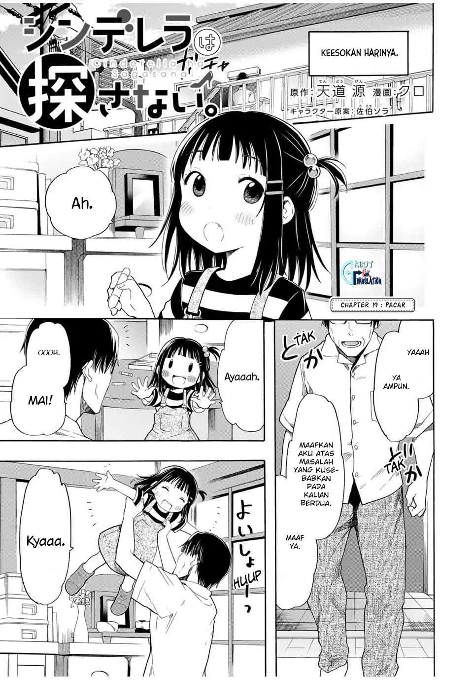Cinderella wa Sagasanai Chapter 19 halaman 2