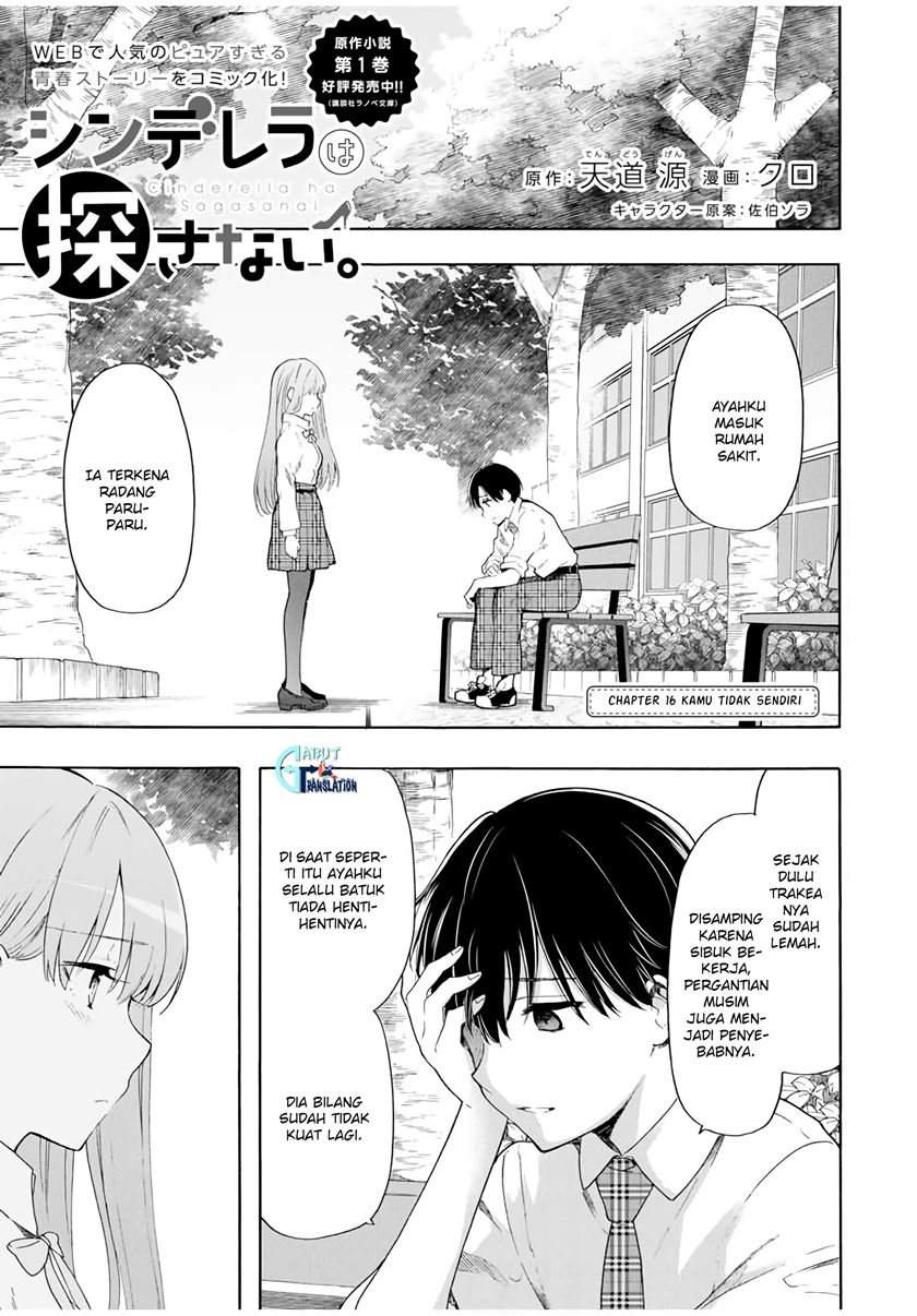 Cinderella wa Sagasanai Chapter 16 halaman 3