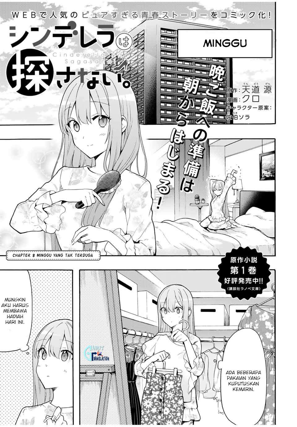 Cinderella wa Sagasanai Chapter 8 halaman 2