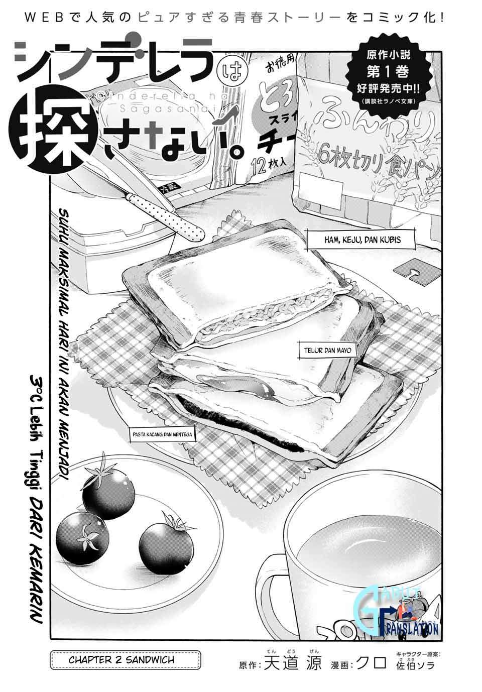 Cinderella wa Sagasanai Chapter 2 halaman 4