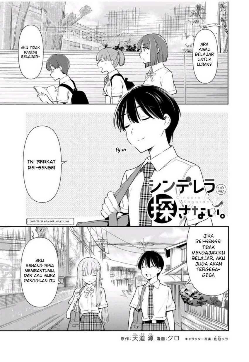 Cinderella wa Sagasanai Chapter 33 halaman 2