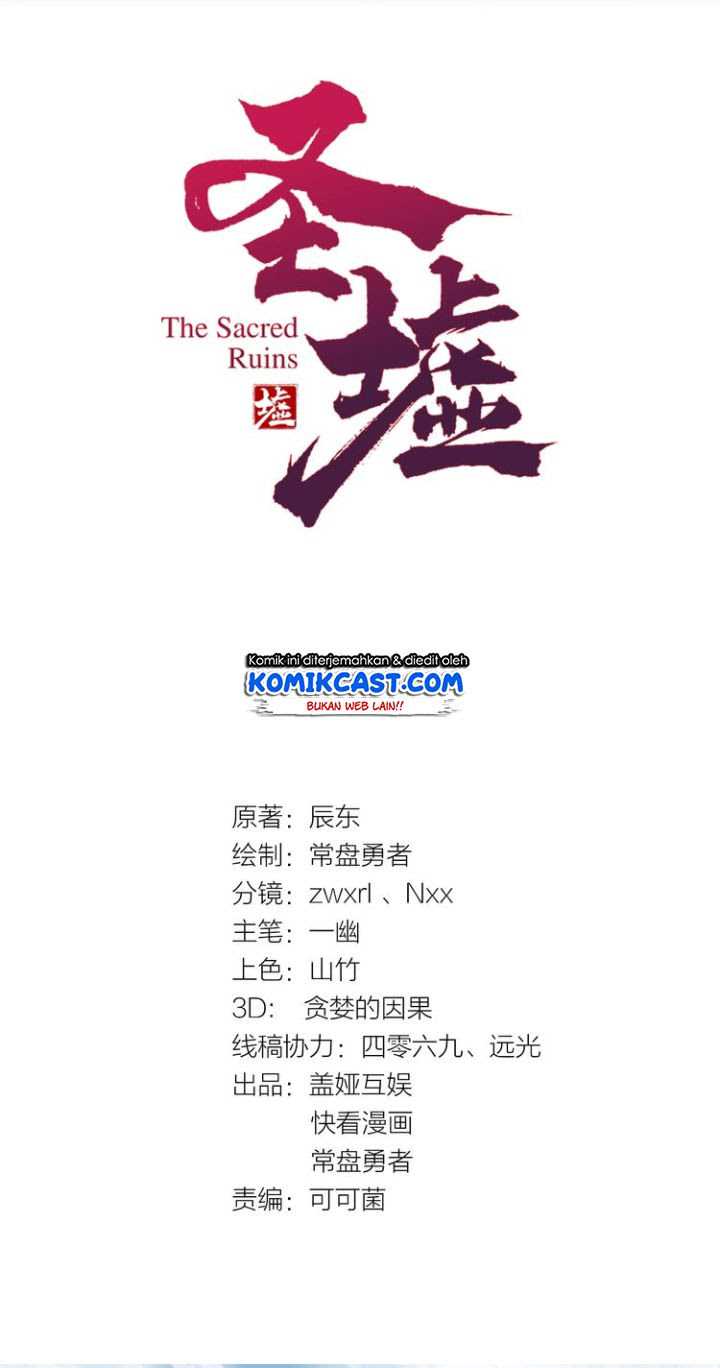 The Sacred Ruins Chapter 38 Gambar 3