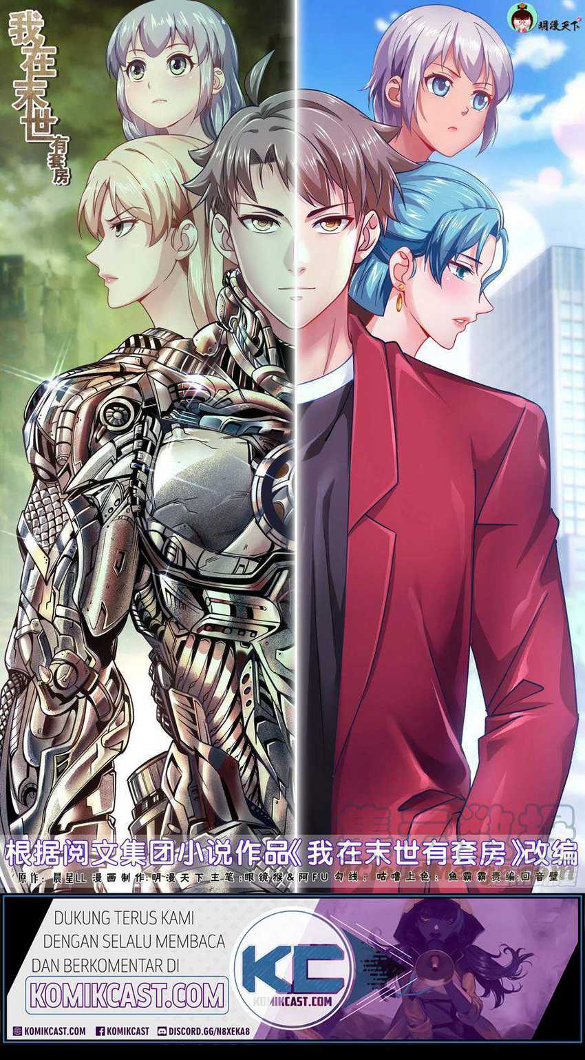 Manhua I Have a Mansion In The Post-Apocalyptic World Chapter 488 gambar 2