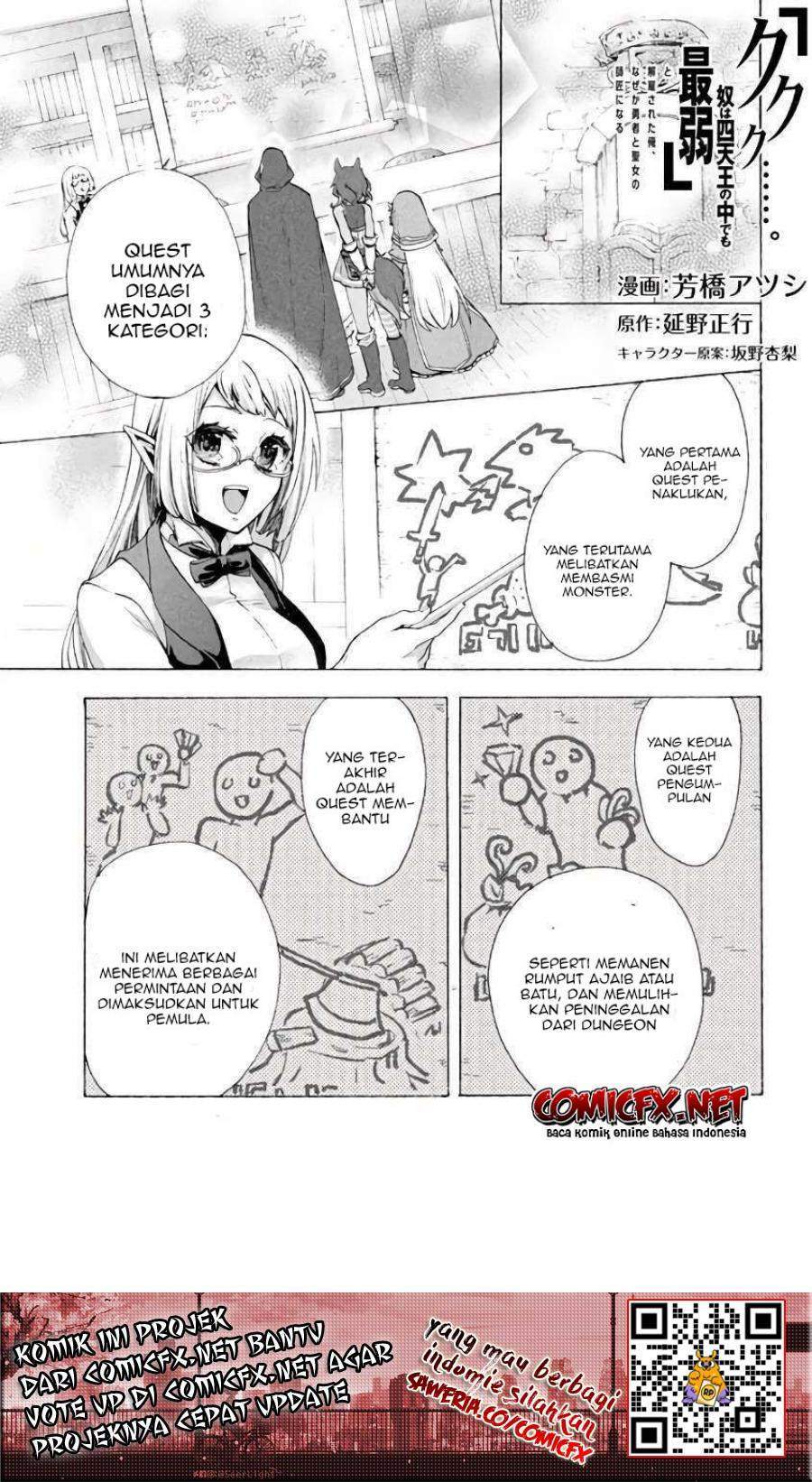Manga “Kukuku… He is the weakest of the Four Heavenly Monarchs.” I was dismissed from my job but somehow I became the master of a hero and a holy maiden. Chapter 4.3 gambar 2