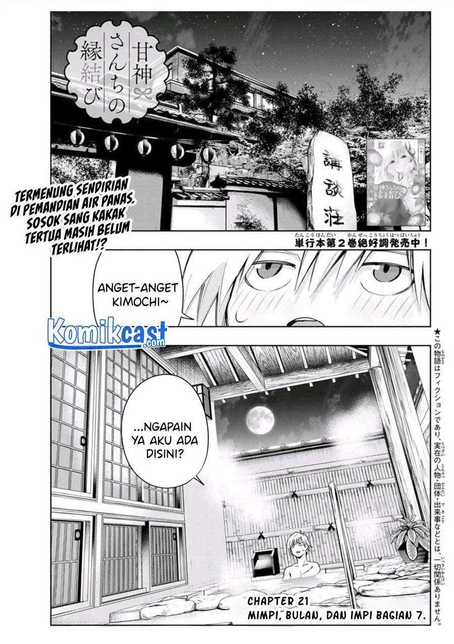 Manga Amagami-san Chi no Enmusubi Chapter 21 gambar 2