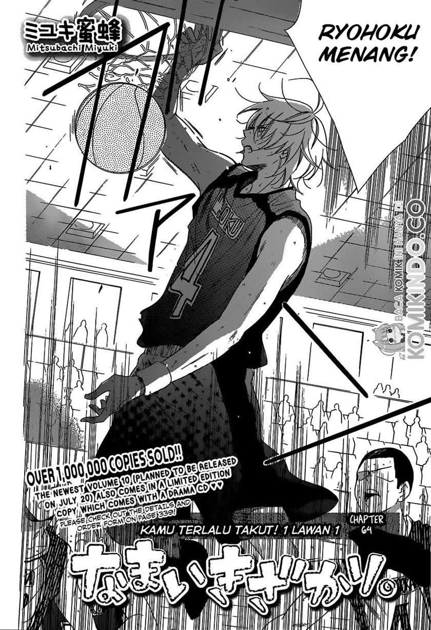 Namaikizakari. Chapter 64 halaman 3
