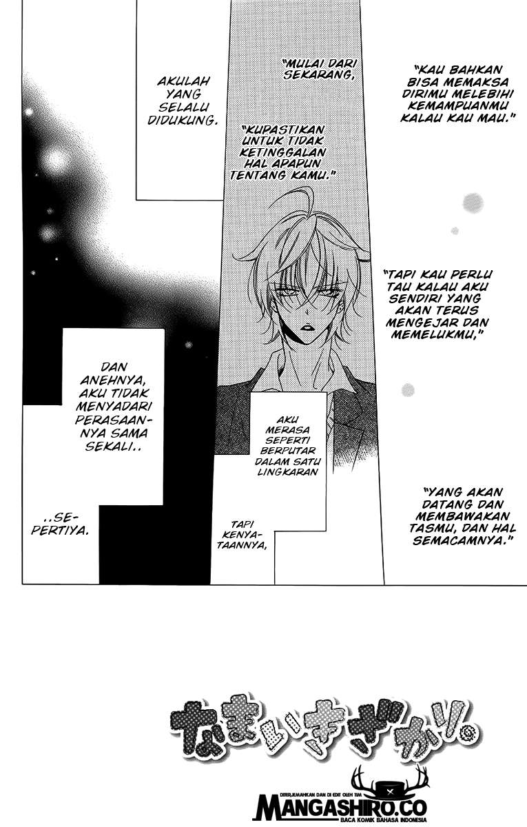 Namaikizakari. Chapter 56 halaman 3