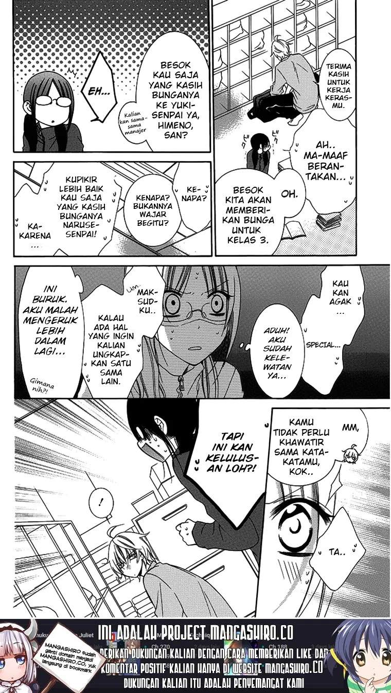 Namaikizakari. Chapter 51 halaman 3