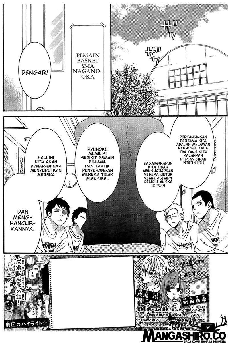 Namaikizakari. Chapter 39 halaman 3