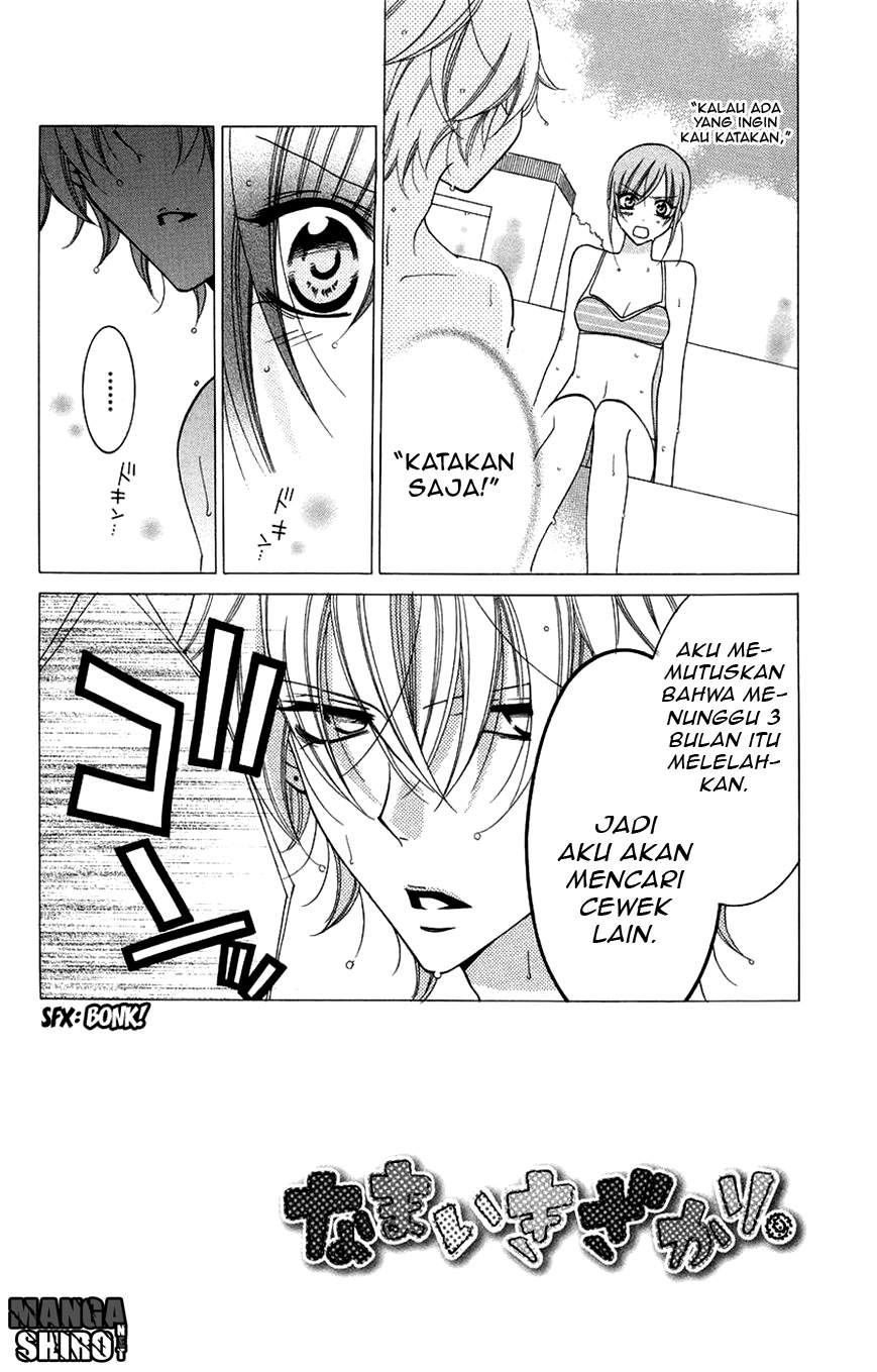 Namaikizakari. Chapter 30 halaman 3