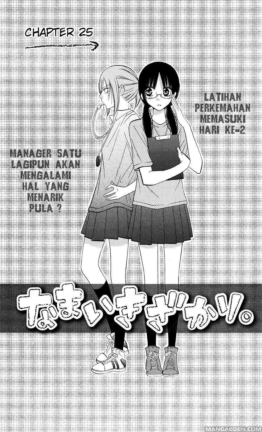 Namaikizakari. Chapter 25 halaman 3