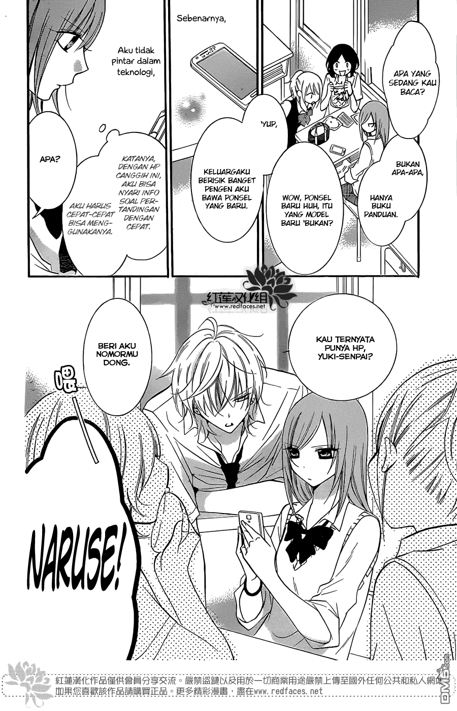 Namaikizakari. Chapter 16 halaman 4