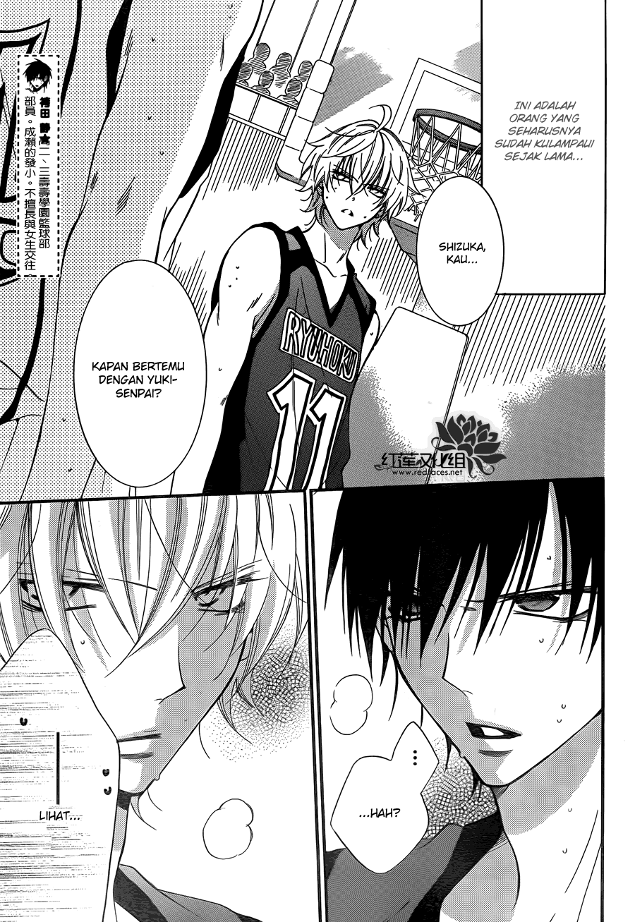 Namaikizakari. Chapter 15 halaman 4
