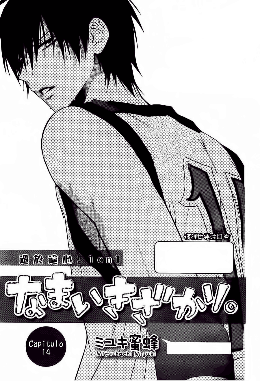 Namaikizakari. Chapter 14 halaman 3