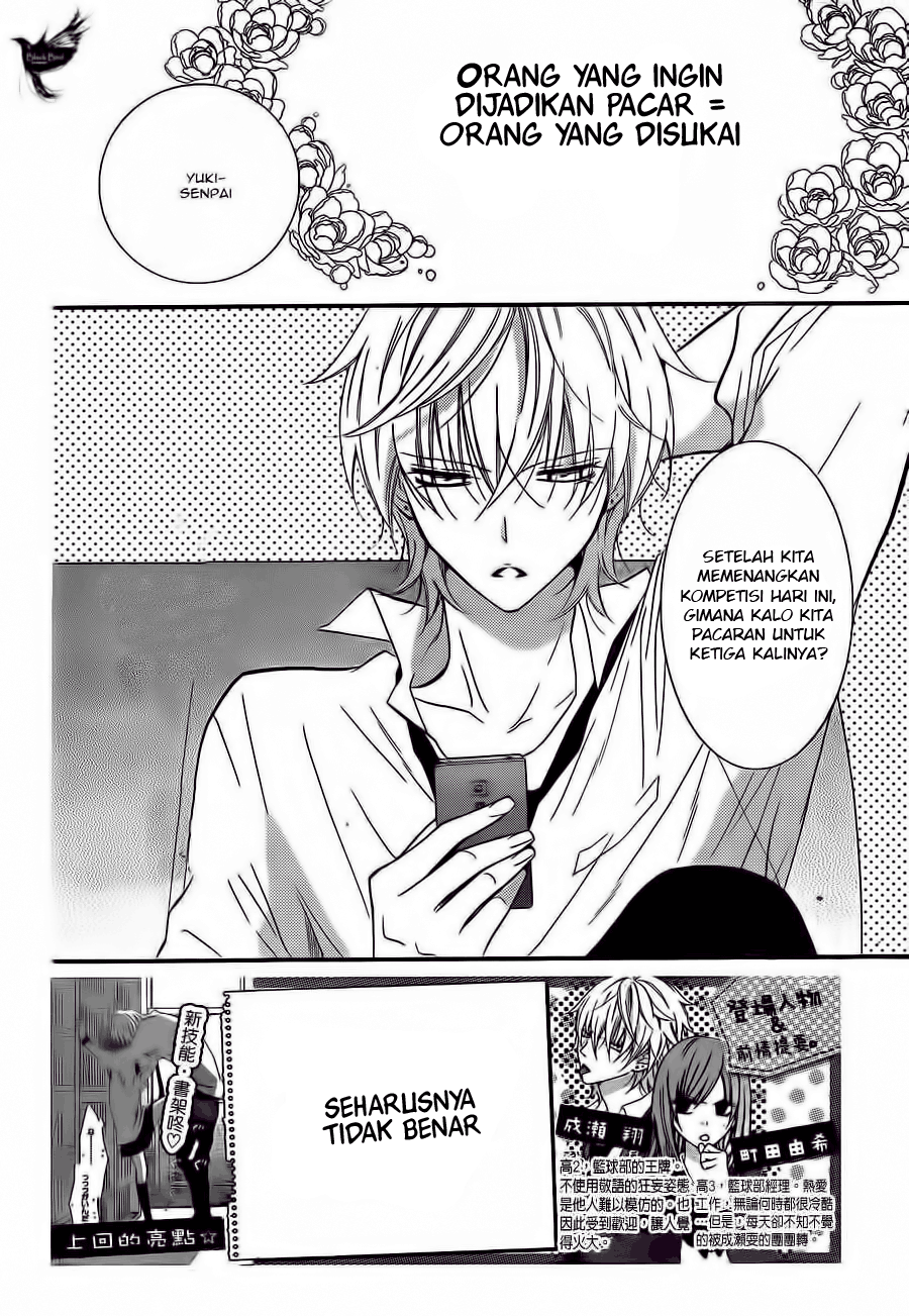 Namaikizakari. Chapter 14 halaman 4
