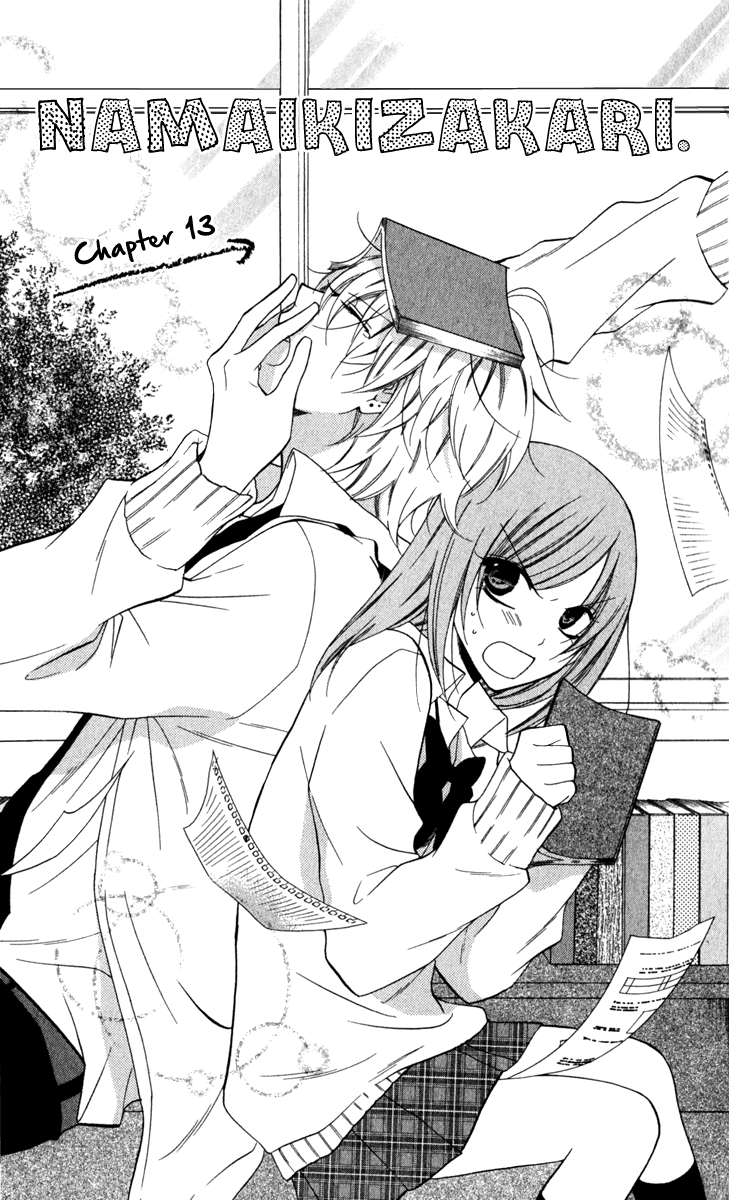 Namaikizakari. Chapter 13 halaman 3