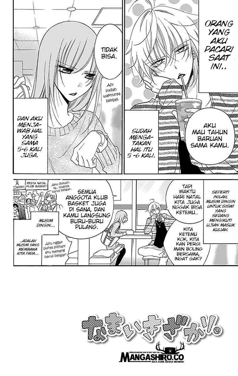 Namaikizakari. Chapter 47 halaman 3