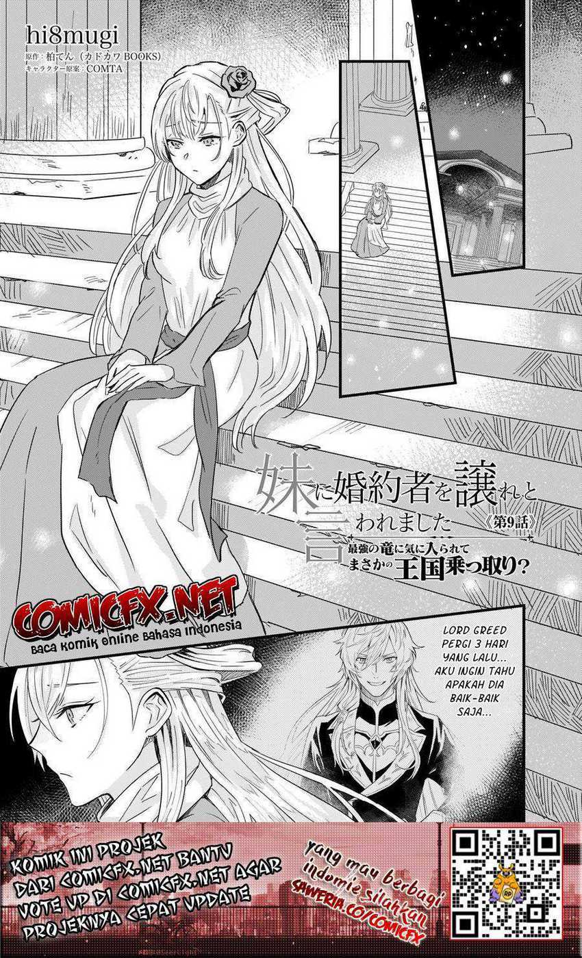 Manga I was Told to Relinquish My Fiancé to My Little Sister, and the Greatest Dragon Took a Liking to Me and Unbelievably Took Over the Kingdom Chapter 09.1 gambar 2