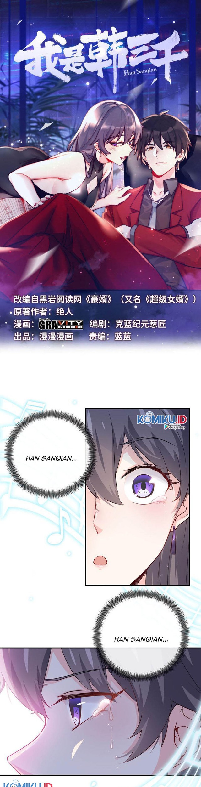 Manhua I Am Han Sanqian Chapter 17 gambar 2