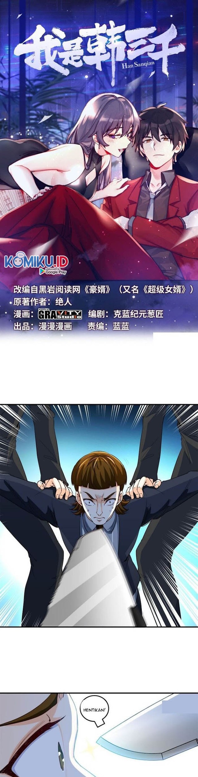 Manhua I Am Han Sanqian Chapter 21 gambar 2