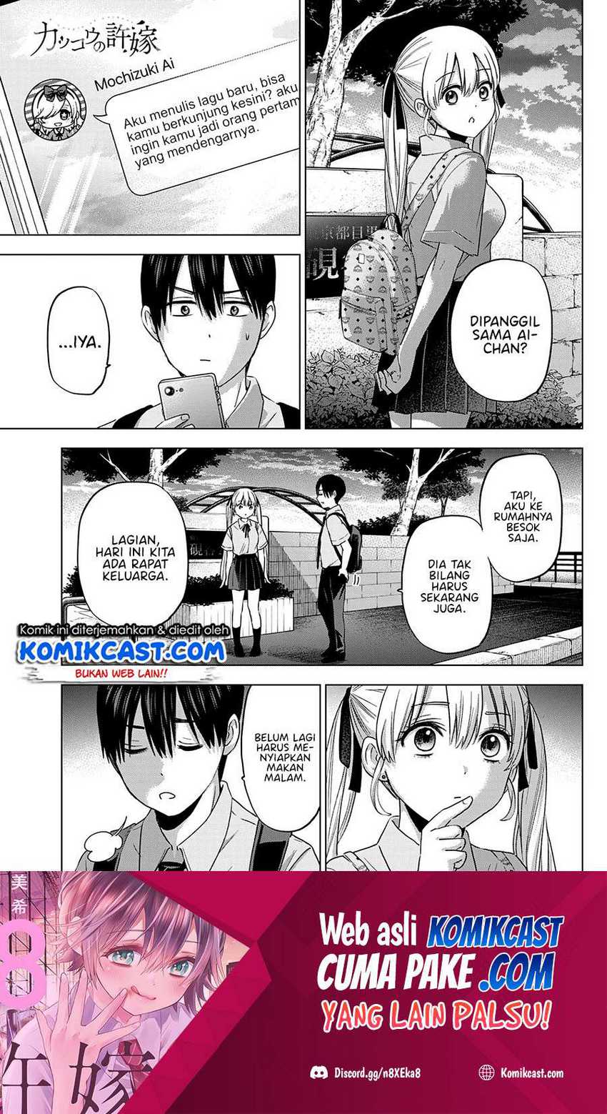 Manga The Cuckoo’s Fiancee Chapter 81 gambar 2