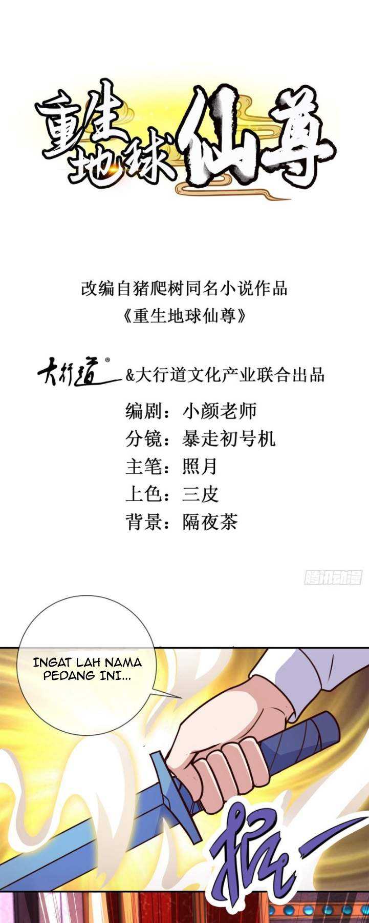 Manhua Rebirth of The Earth Immortal Venerable Chapter 56 gambar 2
