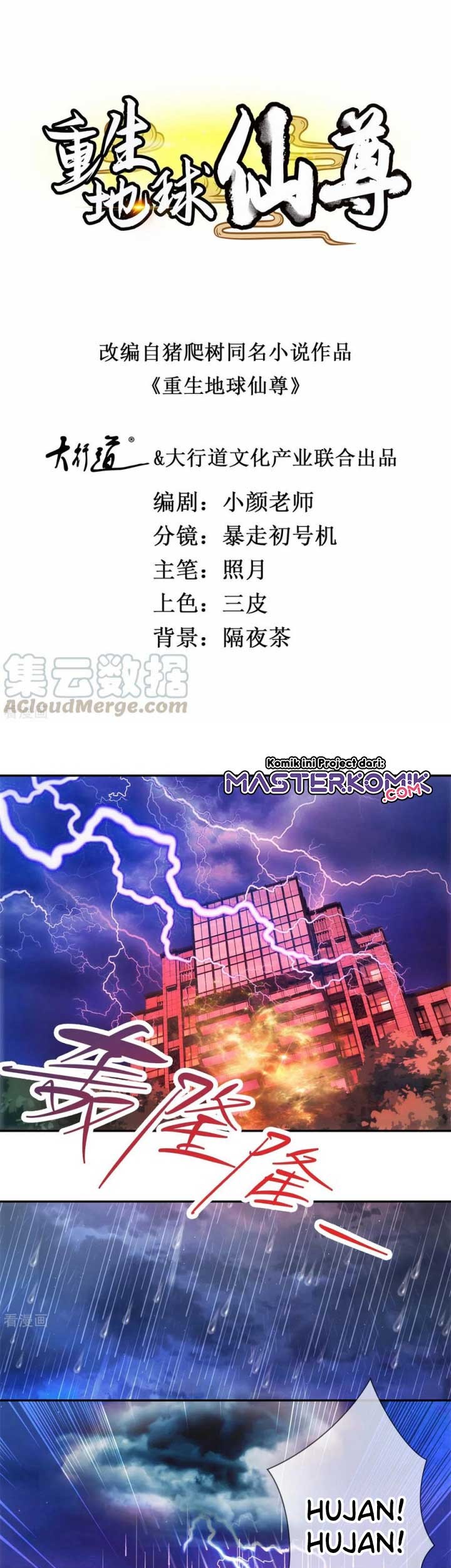 Manhua Rebirth of The Earth Immortal Venerable Chapter 59 gambar 2