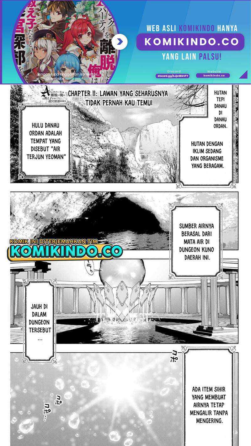Manga A Rank Party wo Ridatsu Shita Ore wa, Moto Oshiego Tachi to Meikyuu Shinbu wo Mezasu Chapter 11 gambar 2