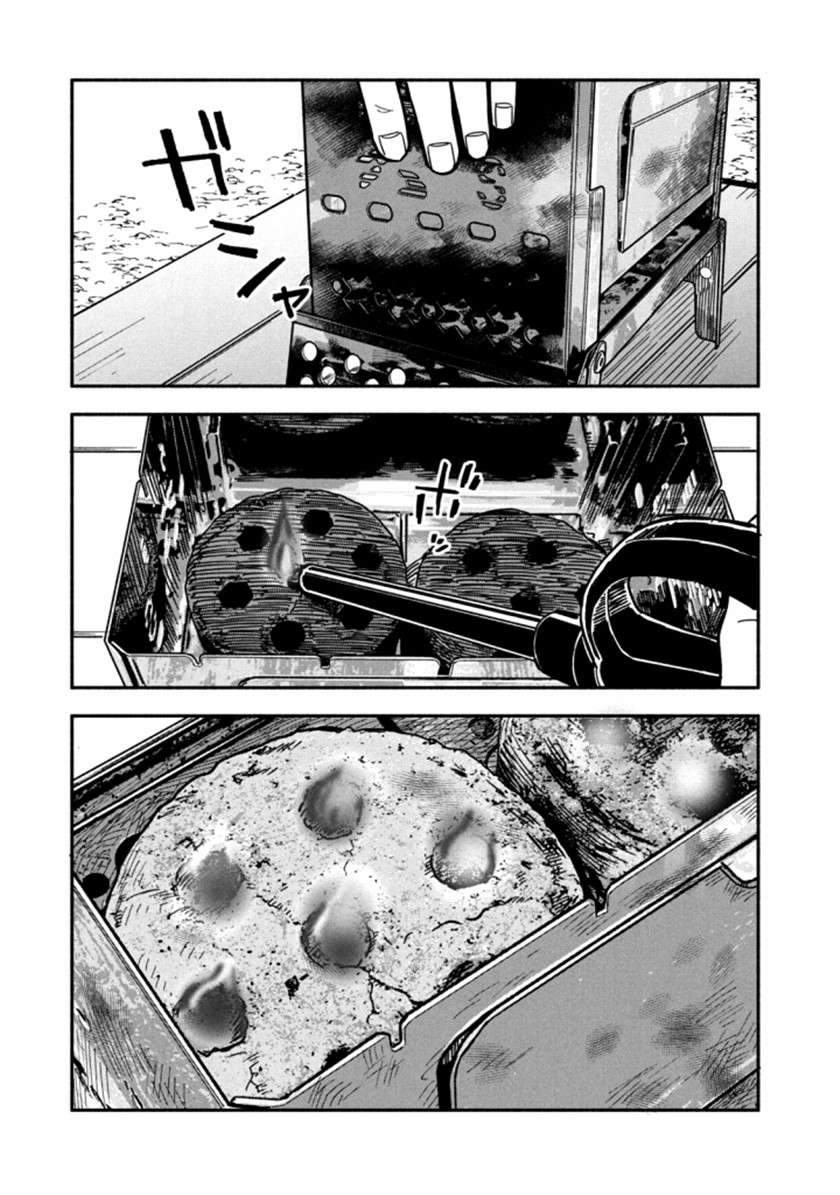 Manga A Rare Marriage: How to Grill Our Love Chapter 6 gambar 2