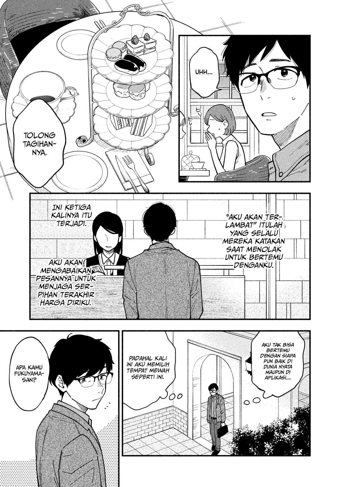 A Rare Marriage: How to Grill Our Love Chapter 1 Gambar 5