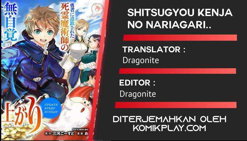 Manga Shitsugyou Kenja no Nariagari Chapter 44 gambar 2