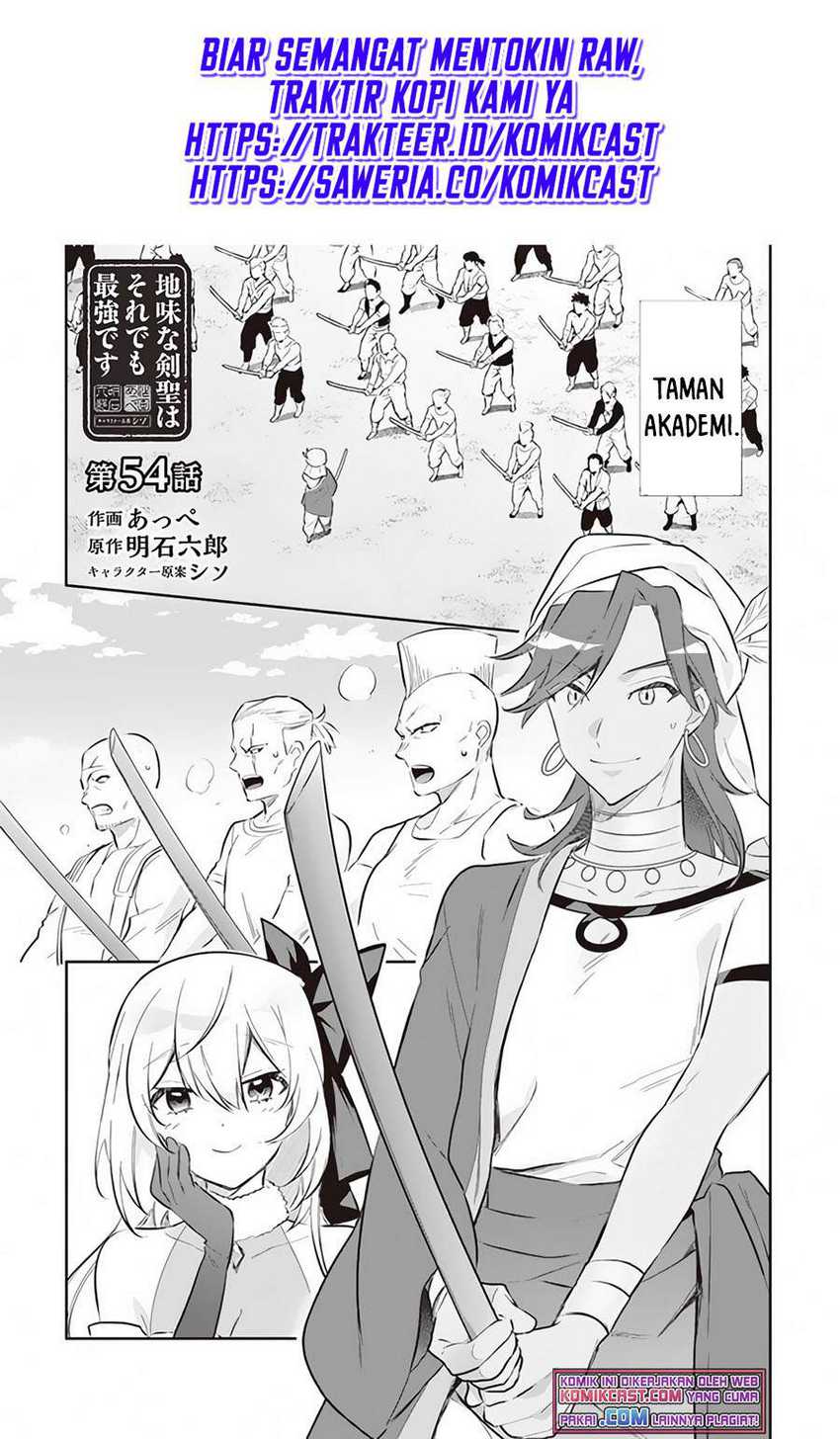 Manga Jimina Ken Sei Wa Sore Demo Saikyoudesu Chapter 54 gambar 2