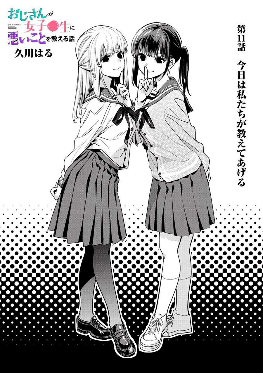 Manga Oji-san ga Joshi●sei ni Warui Koto wo Oshieru hanashi Chapter 11 gambar 2