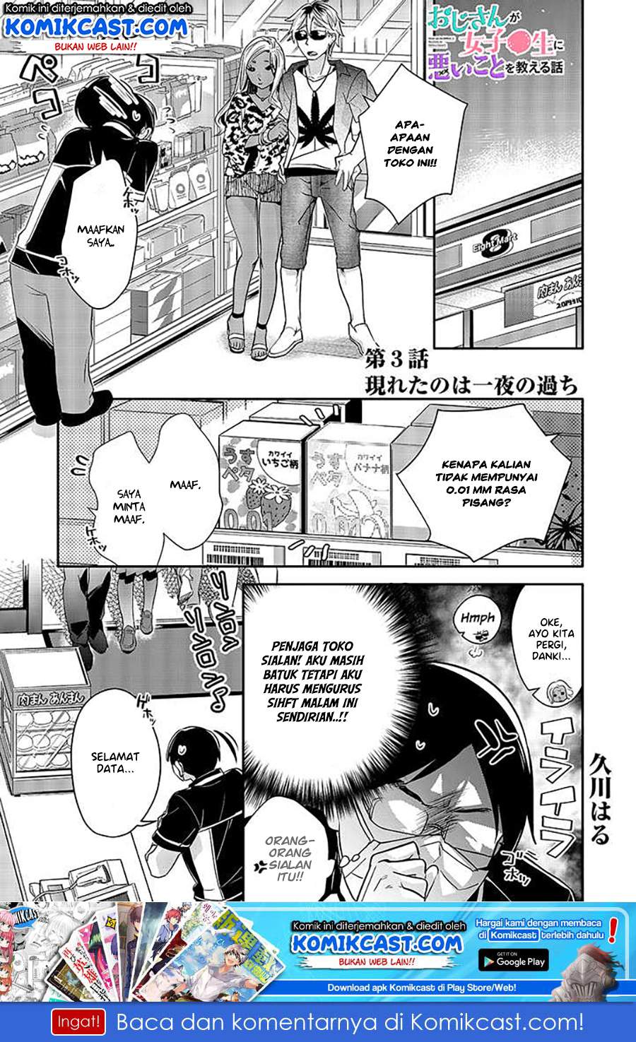 Manga Oji-san ga Joshi●sei ni Warui Koto wo Oshieru hanashi Chapter 3 gambar 2