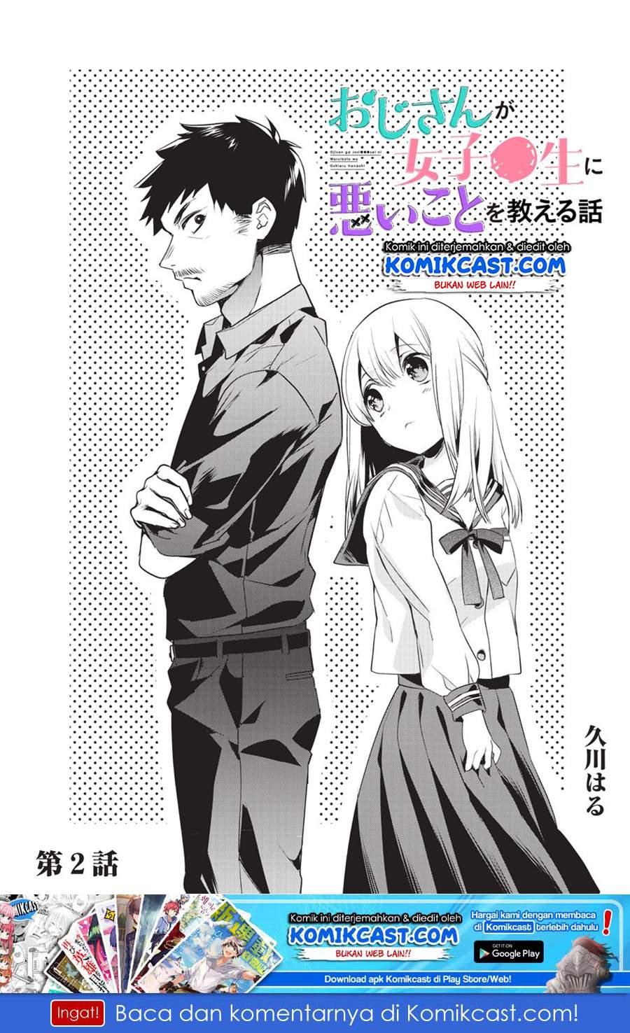 Manga Oji-san ga Joshi●sei ni Warui Koto wo Oshieru hanashi Chapter 2 gambar 2