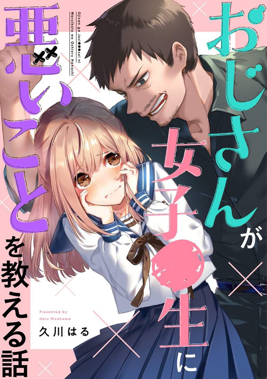 Manga Oji-san ga Joshi●sei ni Warui Koto wo Oshieru hanashi Chapter 1 gambar 2