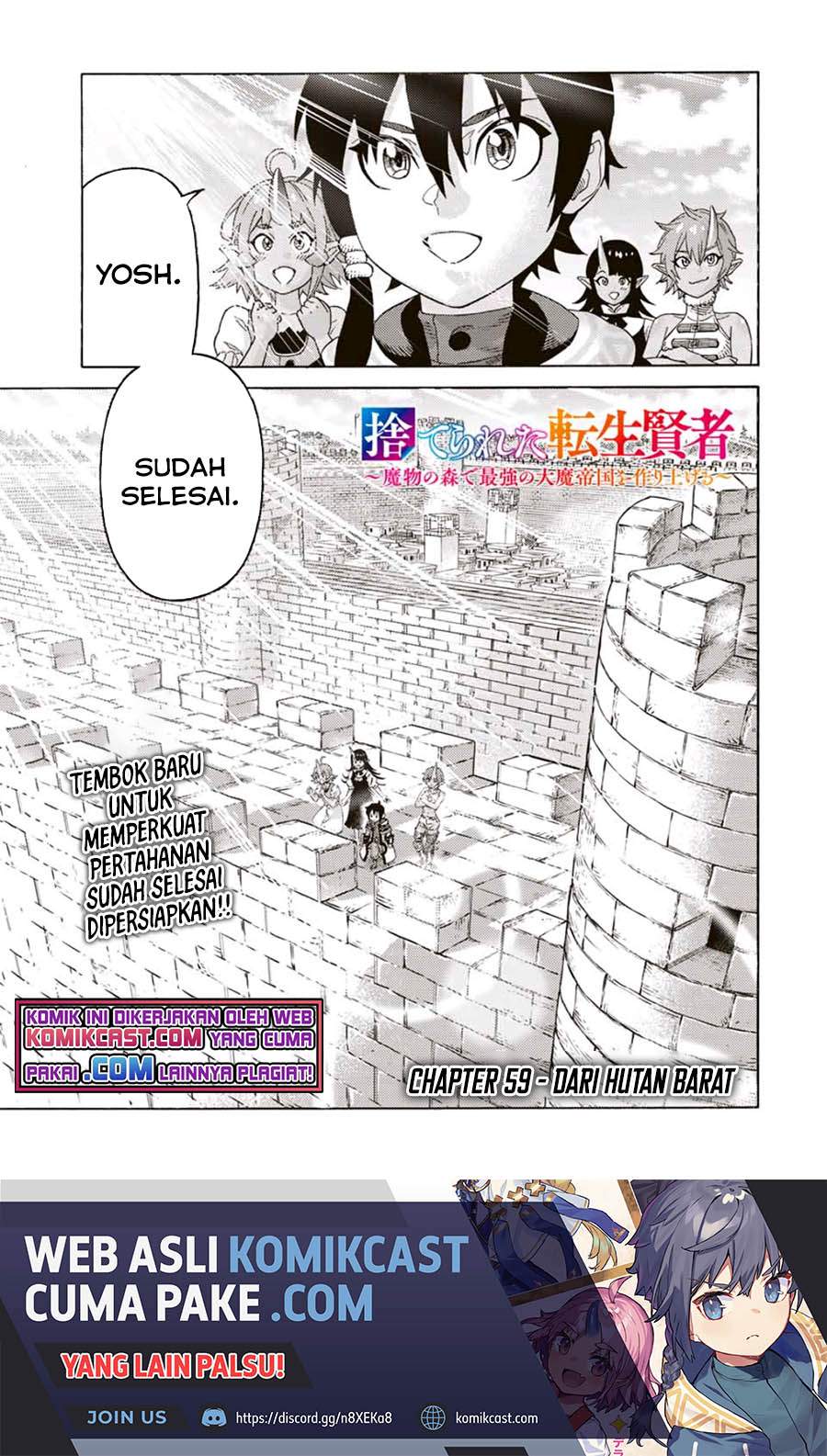 Manga Suterareta Tensei Kenja ~Mamono no Mori de Saikyou no dai ma Teikoku o Tsukuriageru~ Chapter 59 gambar 2