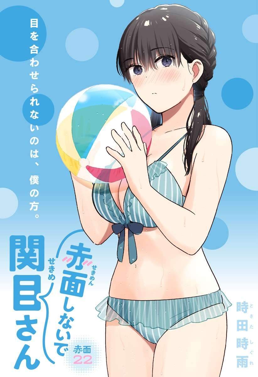 Manga Sekimen Shinaide Sekime-san (Serialization) Chapter 22 gambar 2