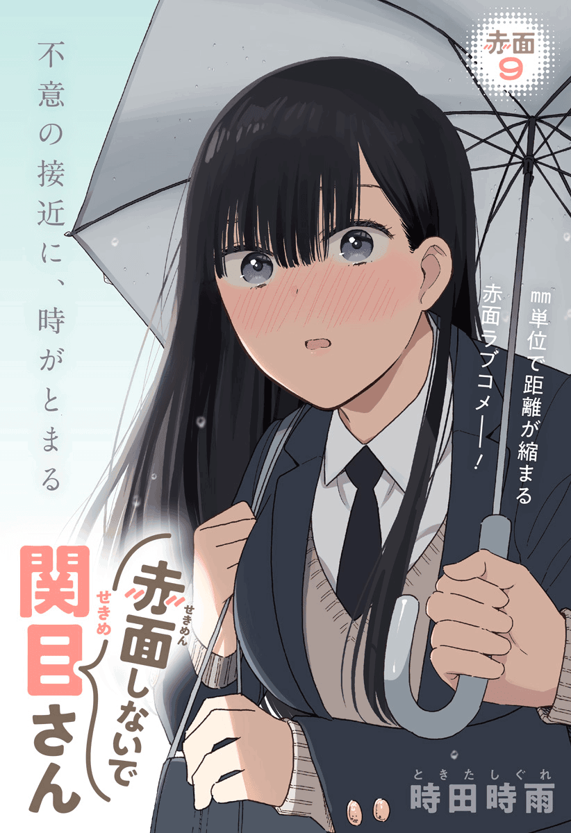 Manga Sekimen Shinaide Sekime-san (Serialization) Chapter 9 gambar 2