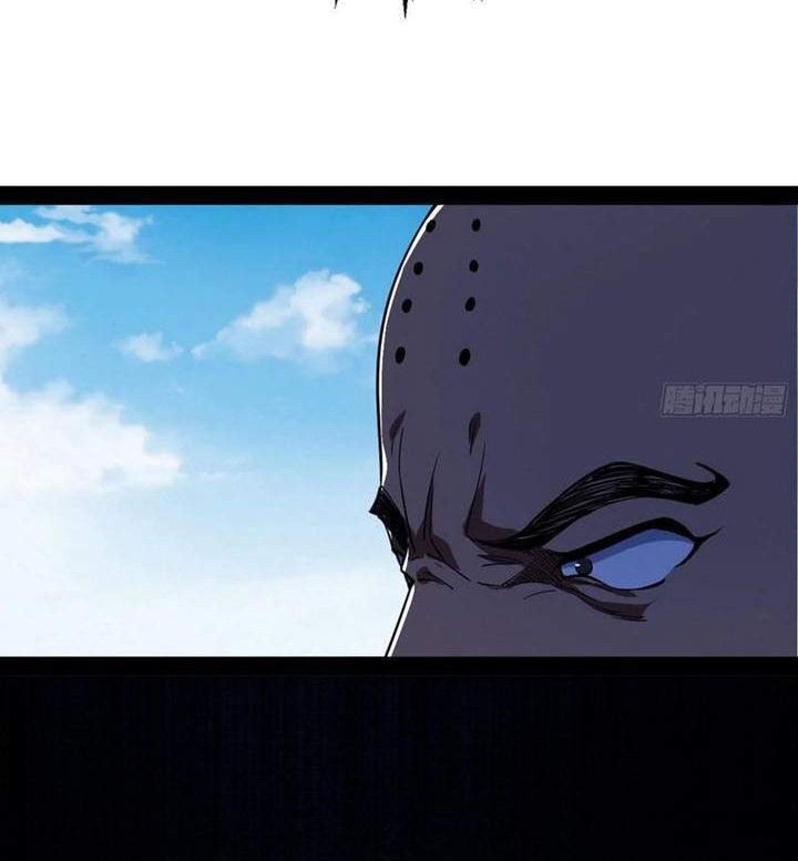 I’m An Evil God Chapter 121 halaman 4