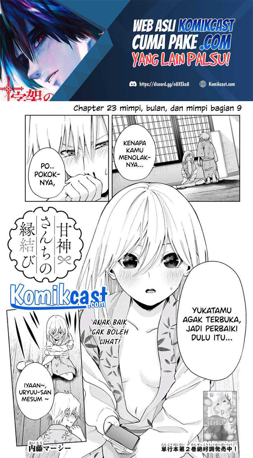 Manga Amagami-san Chi no Enmusubi Chapter 23 gambar 2