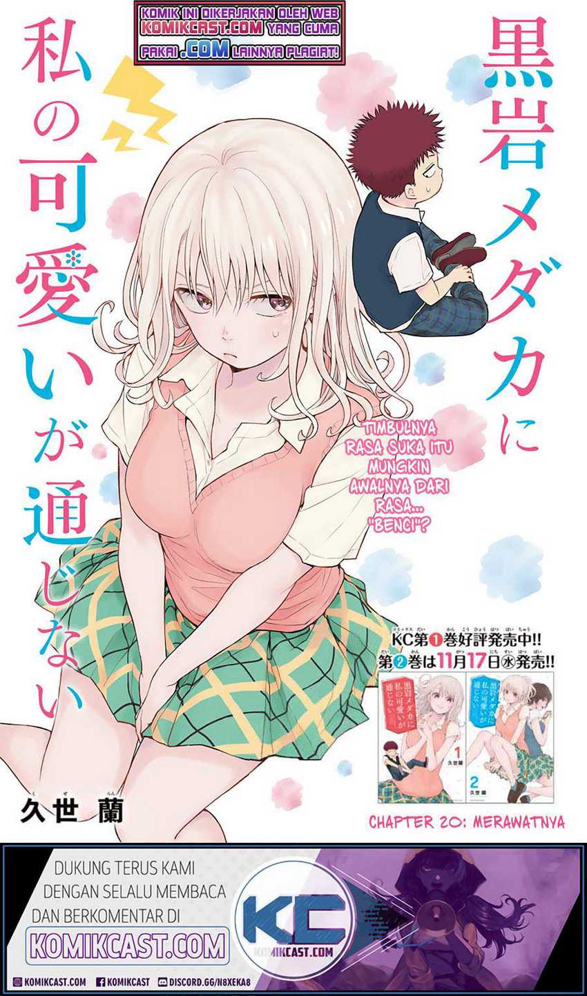 Manga Kuroiwa Medaka ni Watashi no Kawaii ga Tsuujinai Chapter 20 gambar 2