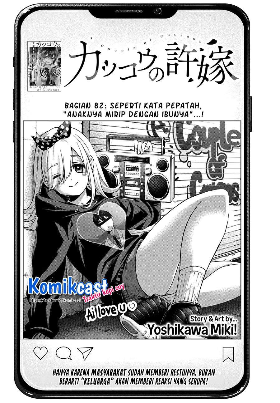Manga The Cuckoo’s Fiancee Chapter 82 gambar 2